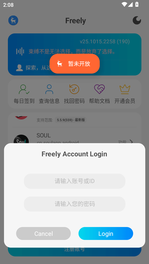 截图3