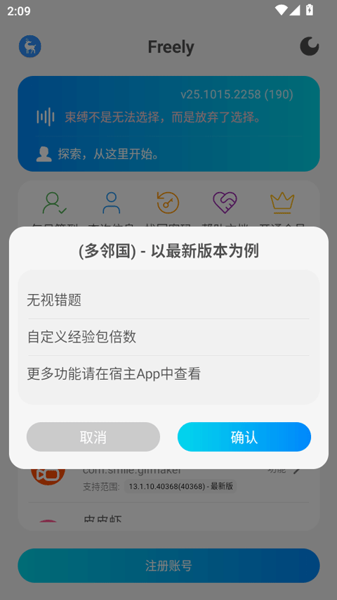 截图4